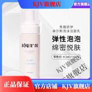 秀麗媤【官方店鋪】秀麗媤韓國秀麗媤秀薇妍伊卓爾斯泡沫潔面乳洗面奶洗 卓爾斯泡沫
