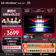 LG 27GX700A 26.5英寸 2K280Hz 第四代OLED 電競顯示器 10bit TrueBlack500 DCI-P3 99.5%  27gx700a