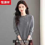 恒源祥羊毛衫女半高領(lǐng)毛衣秋冬大碼女裝寬松打底衫洋氣加厚針織衫上衣 灰色 M 95-105斤