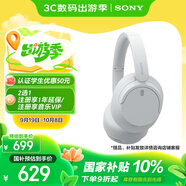 索尼（SONY）WH-CH720N 無線降噪立體聲耳機(jī) 白色