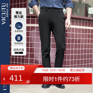 威可多（VICUTU）男士休閑褲立體修身直筒長(cháng)褲百搭褲裝 黑色 170/81B-2.43尺