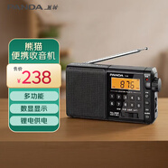 熊貓（panda）T-02 全波段收音機(jī)老人插卡TF卡便攜老式可充電廣播車(chē)載備用半導(dǎo)體(升級(jí)版)