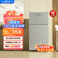 新飛（Frestec）小冰箱迷你小型雙門(mén)家用 宿舍出租房辦公室冷藏冷凍電冰箱節能省電 58L銀【租房神器+高性?xún)r(jià)比】