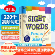 220個(gè)高頻詞練習冊1和2 英文原版 The Complete Book of Sight Words  幼兒早教詞匯書(shū) 課外練習冊 兒童小學(xué)英語(yǔ)教輔 常見(jiàn)字核心詞匯兒童字典詞典美國原裝進(jìn)口Sight