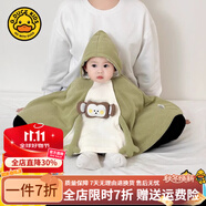 G.DUCKKIDS小黃鴨童裝嬰兒防風(fēng)斗篷春秋裝寶寶披風(fēng)披肩幼兒外出衣服連帽外套 小猴子 均碼 （適合1-18個月）