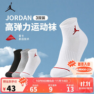 Jordan耐克童裝男女童運(yùn)動(dòng)襪AJ中長(zhǎng)襪3雙裝JD2433092 巖嶺灰 5/7 