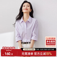 尚都比拉優(yōu)雅氣質(zhì)休閑通勤襯衫女夏季設(shè)計感上衣五分袖白襯衣 紫色 L 