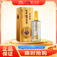 瀘州老窖 窖齡60年 濃香型白酒 52度500ml 單瓶裝