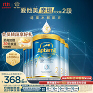 愛他美親熠[奇跡白罐]適度水解低敏較大嬰兒奶粉2段6-12個月900g 6罐裝