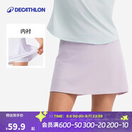 迪卡儂網(wǎng)球羽毛球裙女夏季休閑裙彈力運動短裙半身裙-5591794