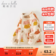 戴維貝拉（DAVE＆BELLA）兒童搖粒絨外套女童上衣洋氣寶寶衣服休閑男童外衣秋裝2025新款 小兔印花【現(xiàn)貨】 110 cm（建議高100-110cm)