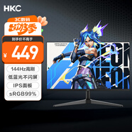 HKC 23.8英寸IPS面板144Hz高刷99%sRGB廣色域低藍光不閃屏外接電腦屏幕游戲電競辦公顯示器V2419