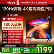 Vidda 海信電視43寸 R43 4K版 120Hz高刷 2+32G 以舊換新家電國家補(bǔ)貼智能護(hù)眼液晶游戲電視機(jī)43V1ND-R