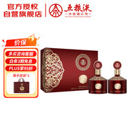 五糧液股份 金碧輝煌 東方紅 濃香型白酒 52度 500mL*2瓶 禮盒 送禮宴飲