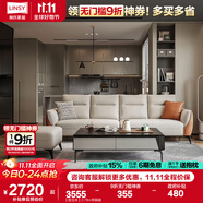 林氏家居科技布藝沙發(fā)客廳小戶型歐式沙發(fā)輕奢風三人沙發(fā)現(xiàn)代簡約家具S098 【甜玉米】2.78m帶腳踏