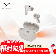 拜雅（beyerdynamic）AMIRON 100 阿米羅100 真無線主動(dòng)降噪藍(lán)牙音樂耳機(jī)桿狀入耳式安卓蘋果通用 奶油白 雙11推薦