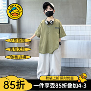 G.DUCKKIDS童裝男童套裝夏裝新款兒童夏季套裝男大童休閑運動服裝小學(xué)生衣服 白色笑臉款 150 建議140-150cm11-12歲