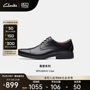 Clarks其樂(lè )男鞋男士皮鞋惠登系列英倫雕花正裝商務(wù)德比鞋皮鞋男 黑色 261529128 Whiddon Cap 43