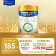 美素佳兒（Friso）皇家嬰兒配方奶粉1段（0-6個(gè)月嬰兒適用）400克 乳鐵蛋白 新國(guó)標(biāo)