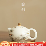 陶羽璞玉冰種玉瓷竹子西施壺家用陶瓷泡茶壺單壺會(huì )客功夫茶具禮盒送禮 冰種玉瓷·西施壺金鑲玉竹[簡(jiǎn)裝]