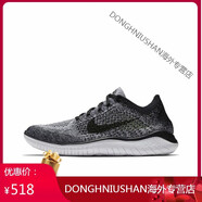 耐克（NIKE）男鞋Nike Free 4.0 Flyknit赤足5.0緩震女鞋運(yùn)動(dòng)跑步鞋631053 98- 942839-101 40
