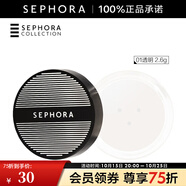 絲芙蘭（SEPHORA）絲柔清透散粉 01透明 2.6g