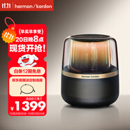 哈曼卡頓（Harman/Kardon） 【雙11】音樂曜石 藍牙音箱音響 電腦桌面仿水晶琉璃5材質(zhì) 國家補貼 Allure Esential 男生禮物
