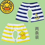 G.duck開(kāi)襠褲男寶寶夏季純棉女童短褲薄9個(gè)月兒童0-3歲休閑褲外穿潮的