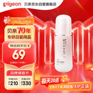 貝親（Pigeon）嬰兒桃葉水水乳冰感保濕身體乳深層滋潤120ml IA316