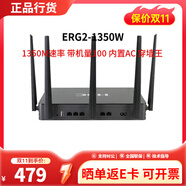 H3C華三GR系列千兆路由器 企業(yè)級多WAN口 VPN網(wǎng)關(guān)路由穿墻王 ERG2-1350W帶機(jī)量100速率1350M