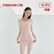 三槍秋衣秋褲女[原紗抗菌]全棉透氣圓領(lǐng)保暖內(nèi)衣抗靜電厚棉毛衫套裝