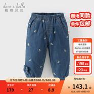 戴維貝拉（DAVE＆BELLA）冬裝新款女童棉褲女寶寶休閑長褲小童束腳褲兒童夾棉褲子童褲 牛仔藍【現(xiàn)貨】 80 cm（建議身高73-80cm）