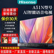 ELOADSPIDER海信Hisense/ 先鋒版 55/65/75/85 4K超高清AI智能語音電視 65A51ND