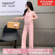 PAGKAVIO國際一線(xiàn)品牌休閑套裝運動(dòng)服套春季新款女裝闊腿褲開(kāi)衫純色百搭套 粉色 M 【建議80-105斤】