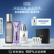 倩碧男士活力清爽三步曲套裝(潔面+保濕水+乳液)護膚品生日禮物送男友