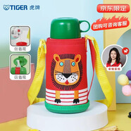 虎牌（TIGER）【京東限定】?jì)和乇瓕W(xué)生吸管便攜水杯一杯雙蓋MBJ-C06C 600ml