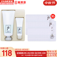 后（The history of Whoo） 洗面奶180ml泡沫潔面乳女男氨基酸潔顏膏深層清潔去角質(zhì)去痘黑頭 雪玉凝洗面奶套+去角質(zhì)30片 250ml
