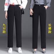 她風(fēng)采西裝褲高腰直筒褲女春秋新款垂感九分休閑褲女大碼褲子女寬松顯瘦 九分哈倫褲/微彈哥弟面料 S 75-85斤