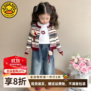 G.DUCKKIDS小黃鴨童裝女童套裝兒童春秋款牛仔外套女寶寶秋季上衣洋氣百搭潮 條紋上衣+牛仔褲 100 (建議90-98cm 2-3周歲）