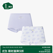 松山棉店【商場同款】兒童內(nèi)褲女童2條A類抗菌可愛卡通平角短褲禮盒裝 【平角】奶滑云朵-紫色 2條 160