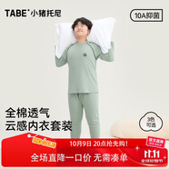 小豬托尼胖男童秋衣秋褲套裝春秋兒童保暖內(nèi)衣套裝純棉親膚打底睡衣家居服