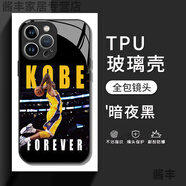 XMSJ科比手機殼蘋(píng)果16pro華為pura70籃球iPhone15Promax小米14NBA球星OPPO湖人vivo運動(dòng)13周邊球衣歐美 ZHG9842科比-白光玻璃殼 榮耀Magic5