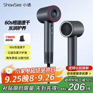 小適11萬轉(zhuǎn)高速電吹風(fēng)機(jī)家用風(fēng)筒高濃度負(fù)離子護(hù)發(fā)大風(fēng)力速干降噪無刷電吹風(fēng)送女友/家人禮物A18-GY 