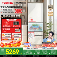 東芝（TOSHIBA）小白桃429日式五門多門小戶型超薄嵌入式制冰多循環(huán)無霜電冰箱家電國家補(bǔ)貼GR-RM429WE-PG2B3
