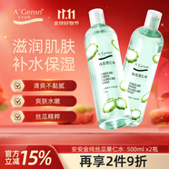 安安金純 爽膚水絲瓜薏仁水500ml*2瓶 補水保濕護膚