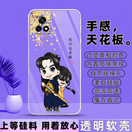 冠潮（GUANCHAO）vivoY31S標準版手機殼V2068A保護套硅膠軟殼男女全包防摔新款外殼 F04你的英雄【透明殼】 vivo Y31S【套餐1：?jiǎn)螝?個(gè)】