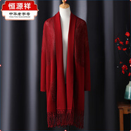 恒源祥喜婆婆裝婚宴禮服配旗袍針織流蘇開(kāi)衫紅色結婚百搭春秋媽媽裝披肩 紅色