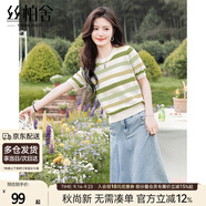絲柏舍2025夏裝新款女裝時(shí)尚正肩短袖條紋低圓領(lǐng)針織衫