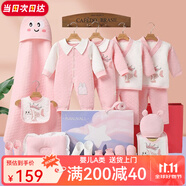 班杰威爾（Banjvall）嬰兒衣服春秋季新生兒衣服純棉剛出生寶寶衣服滿月送禮禮盒套裝 保暖小錦鯉粉色 66cm (4-8個(gè)月)百天禮