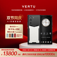VERTU【搶半價(jià)購 下單省萬元】威圖緯圖奢品加密手機(jī)META雙曲屏AI智能體手機(jī)5G商務(wù)高端禮物補(bǔ)貼17pro 皓月白小牛皮 18GB+1TB